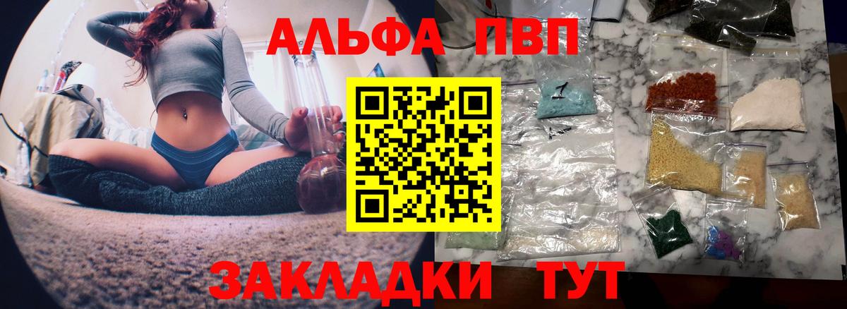 Alfa_PVP СК КРИС Южно-Сахалинск