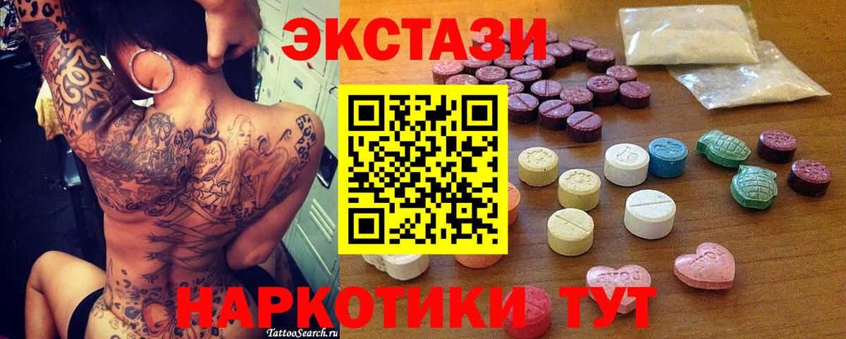 Экстази louis Vuitton  Экстази ешки  Вход с VPN  Экстази      Южно-Сахалинск 