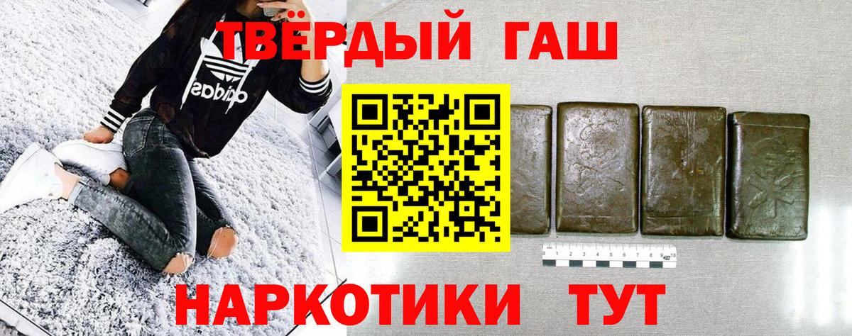 Вейп ТГК Южно-Сахалинск