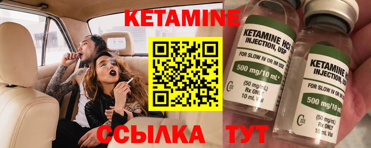 Cocaine  Южно-Сахалинск  Альфа ПВП СОЛЬ   Меф кристаллы  ГАШИШ  Конопля  Вход с VPN 