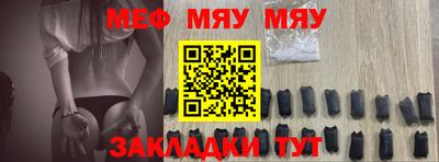 дурь Новокубанск