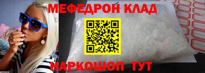 дурь Новокубанск