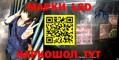 дурь Новокубанск