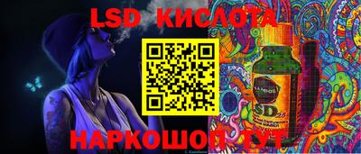 дурь Новокубанск
