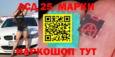 дурь Новокубанск