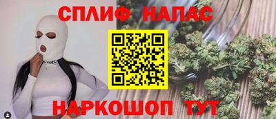 дурь Новокубанск