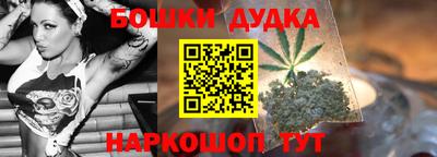 дурь Новокубанск