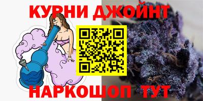дурь Новокубанск