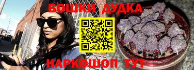 дурь Новокубанск