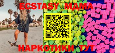 Альфа ПВП Новодвинск