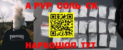 Альфа ПВП Новодвинск
