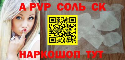 дурь Новокубанск