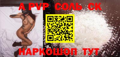 Альфа ПВП Новодвинск