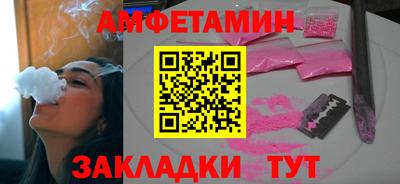 a pvp Новозыбков
