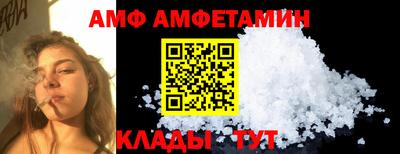 a pvp Новозыбков