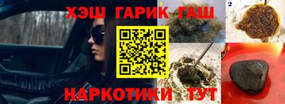 дурь Новокубанск