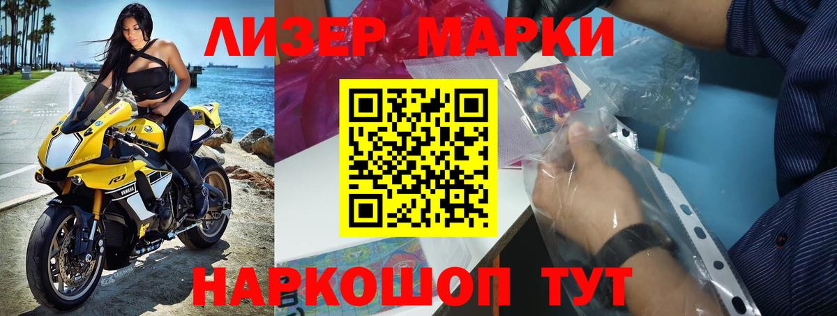 Южно-Сахалинск  Лсд 25 экстази кислота  LSD-25 экстази  ЛСД экстази ecstasy  Вход с VPN 