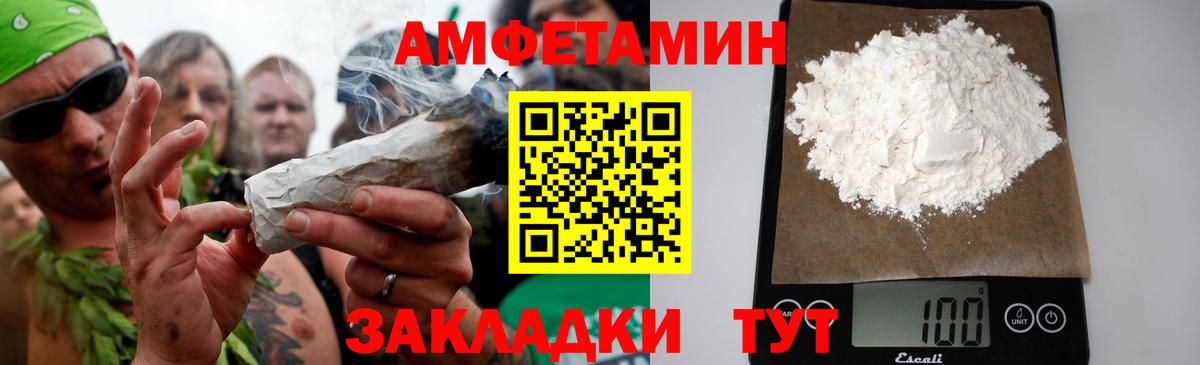 Метамфетамин Methamphetamine Южно-Сахалинск