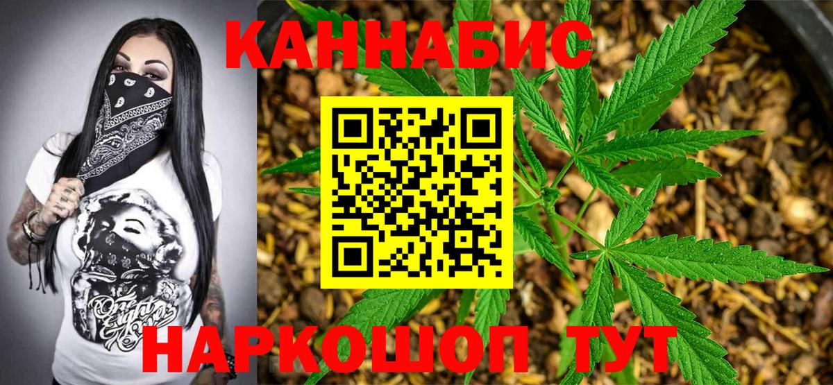 Бошки Шишки Amnesia  Вход с VPN  Южно-Сахалинск  Конопля Amnesia  Марихуана Amnesia 